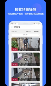 猪联网app最新版下载
