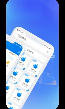 猪联网app最新版下载