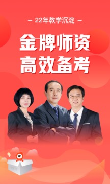 会计云课堂app官方正版下载