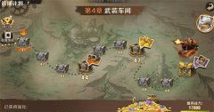 合金弹头觉醒英雄装备如何获得(合金弹头觉醒英雄装备获得攻略)
