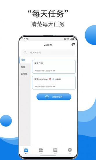 中币交易所app官网下载最新版本