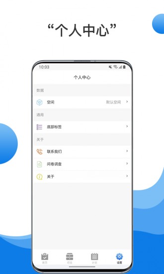 中币交易所下载