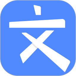 文叔叔网盘免费版下载(文叔叔网盘app下载)