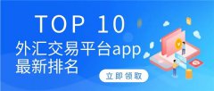美国币圈交易平台排名(美国的币圈交易所有哪些)
