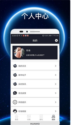 8v交易所官网