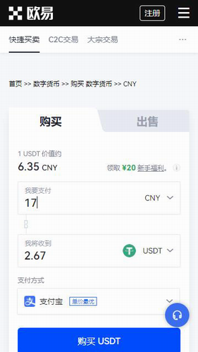 ok交易所app下载官网