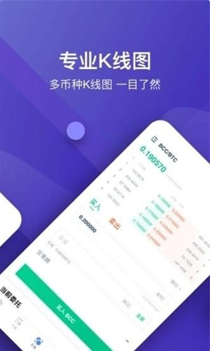 saex交易所
