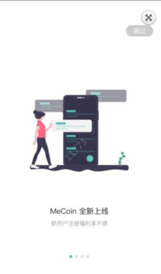 me交易所