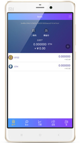 比特尔交易所app下载