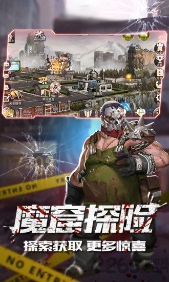 落日余晖手游2023最新下载