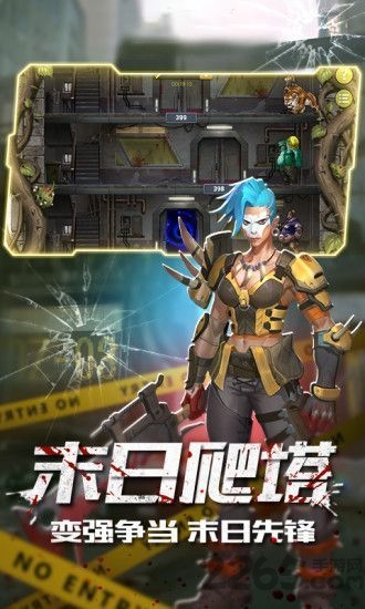 落日余晖手游2023最新下载