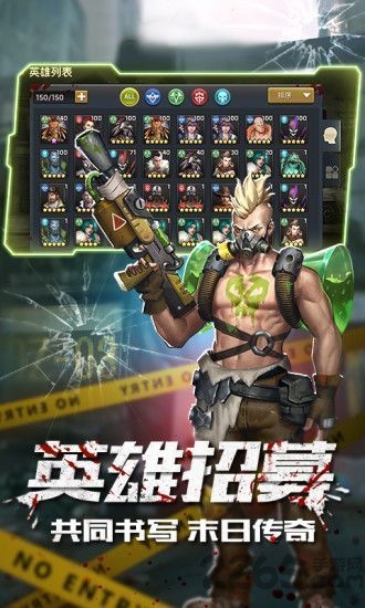 落日余晖手游2023最新下载