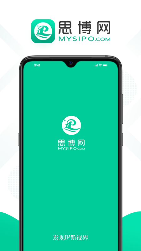 思博app官方下载