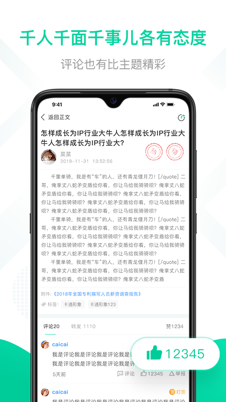 思博app官方下载