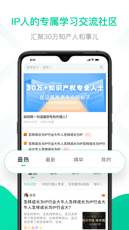 思博app官方下载