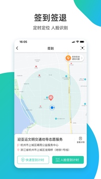 志愿汇app官方下载