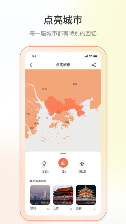 迪漫app下载最新版本