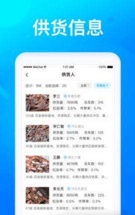 dpex交易所官网
