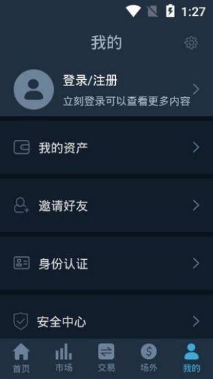 coincorner交易所