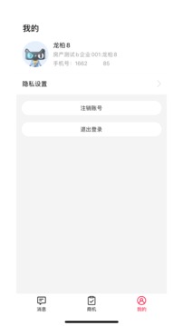 天猫好房来客下载官方app