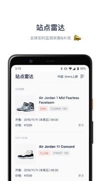 探火app安卓版下载