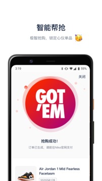 探火app安卓版下载