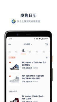 探火app安卓版下载