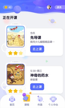 探月校园版app下载官方版