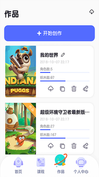 探月校园版app下载官方版