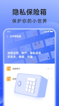 米果相片大师下载官方版