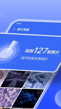 米果相片大师下载官方版