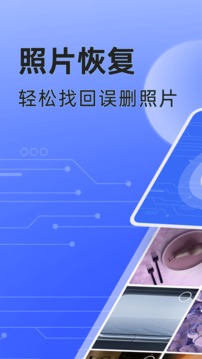 米果相片大师下载官方版
