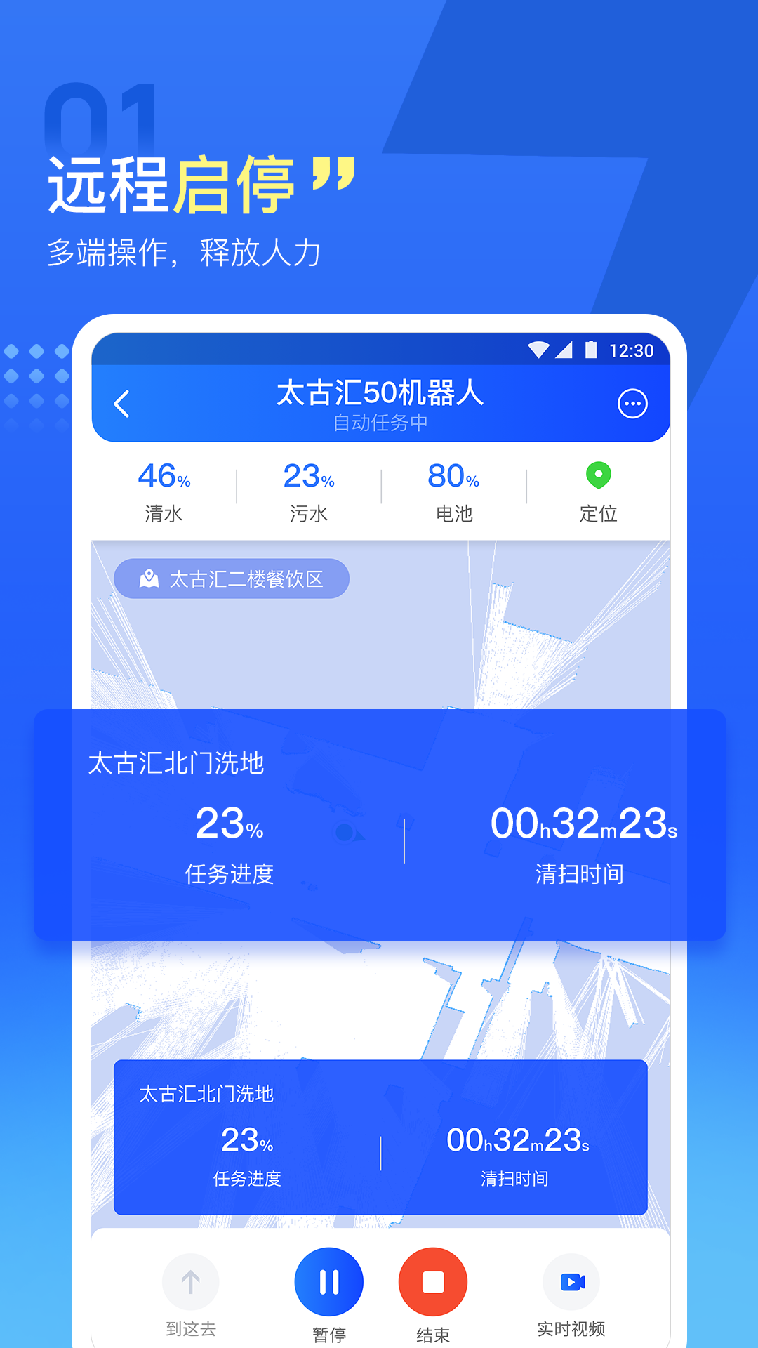 掌上高仙官方版下载