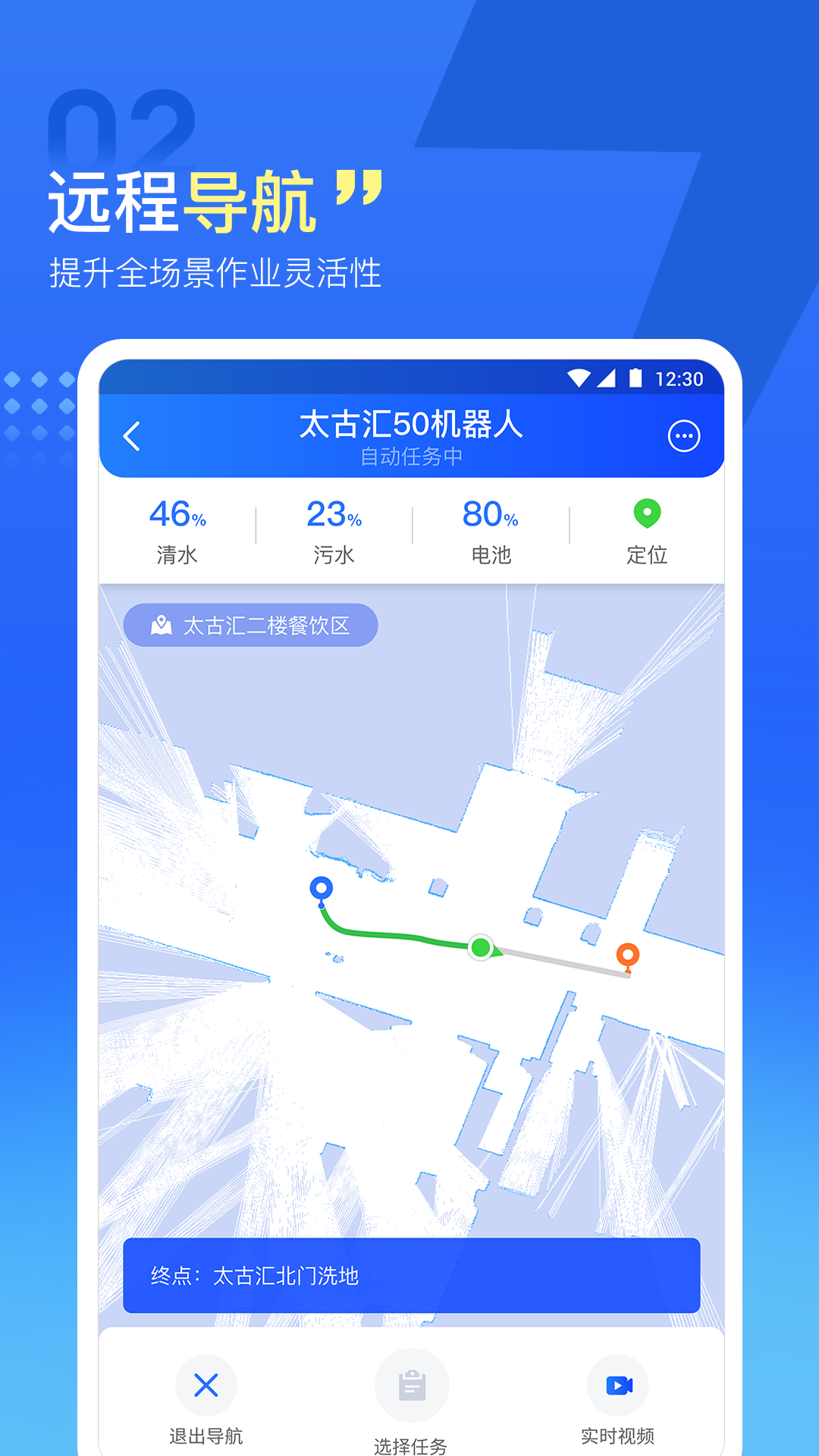 掌上高仙官方版下载