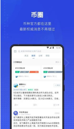 ankr交易所最新版下载