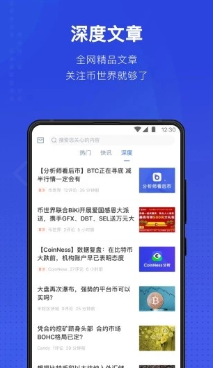 ankr交易所官方下载最新版