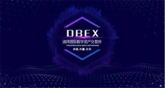 迪拜交易所官网怎么样(迪拜交易所官网操作流程