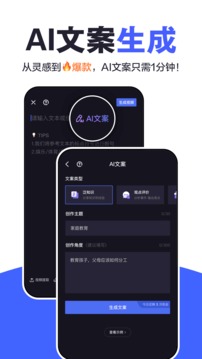 度咔剪辑免费版下载