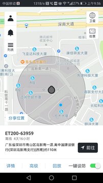 万物在线app下载安卓版