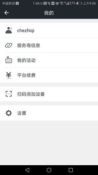 万物在线app下载安卓版
