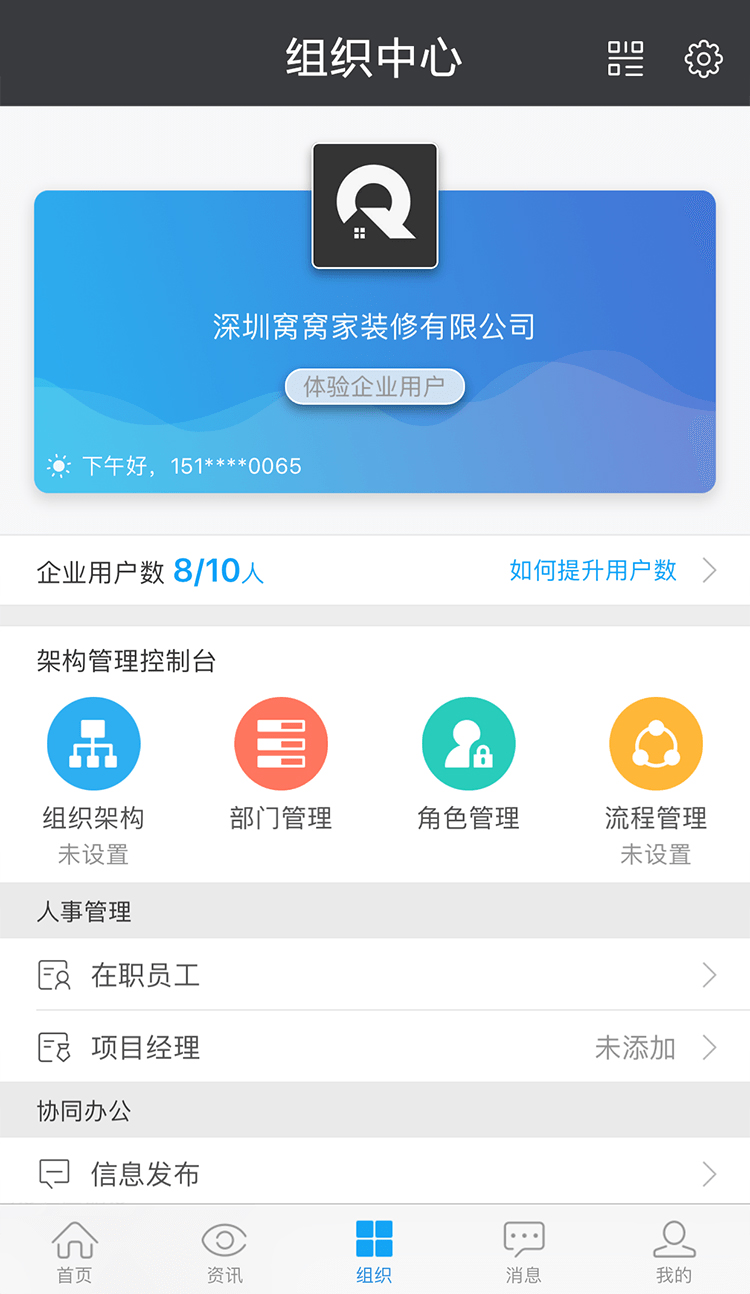 云装天下最新下载
