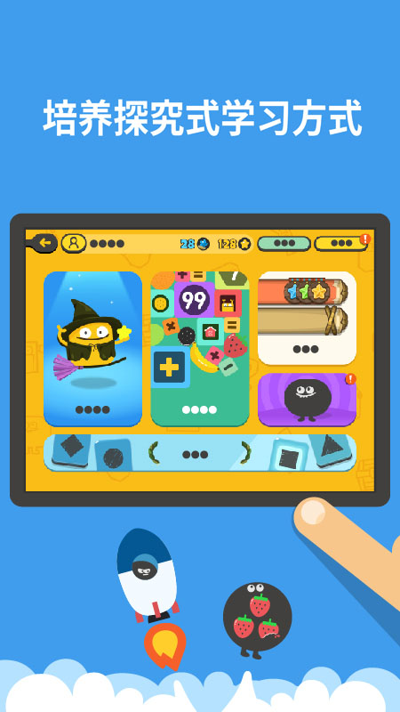 都都数学app官方版下载