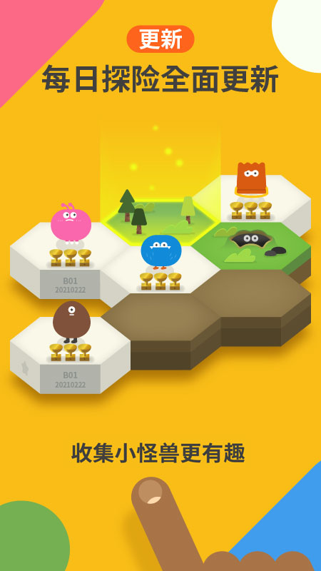 都都数学app官方版下载