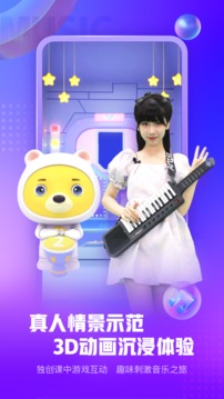 小熊音乐app最新版下载