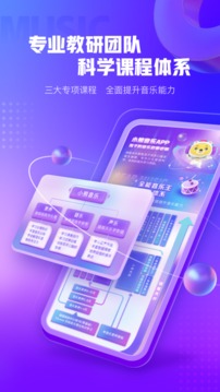小熊音乐app最新版下载