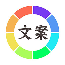 文案狗免费下载(文案狗app下载)