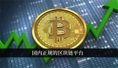 中国可以使用的正规交易所有哪些(2023最新正规交易所)