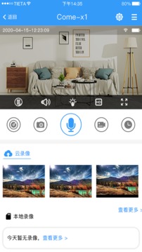 星眼app官方下载
