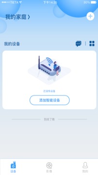 星眼app官方下载