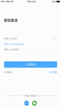 星眼app官方下载